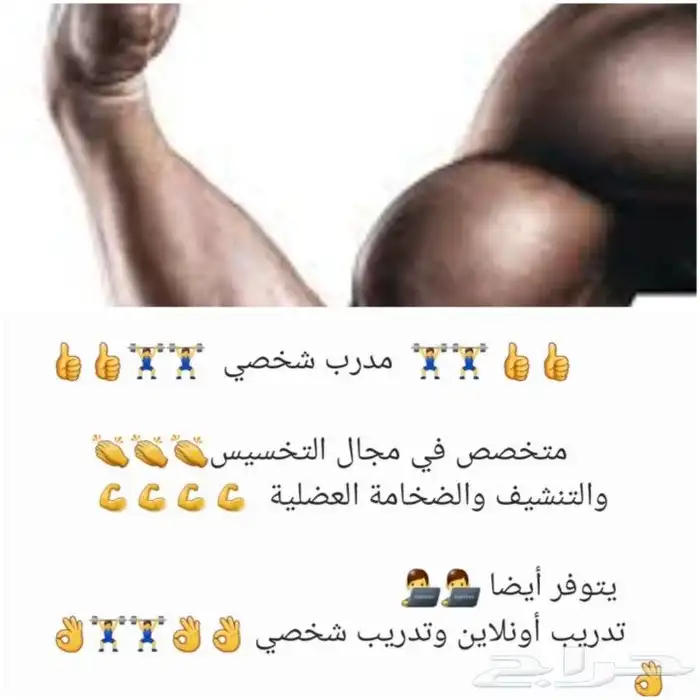 جدة حي النهضة 0