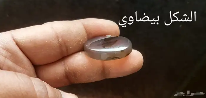 حجر عقيق اصلي هدية ثمينة 4