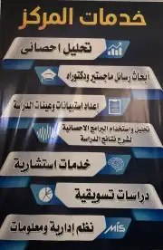 رسائل الماجستير والدكتوراه  كل شيء تبغاه نقدر نسويه 0