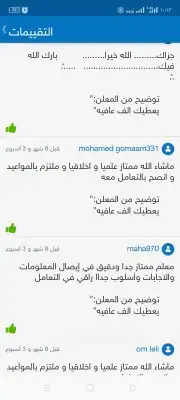 رسائل الماجستير والدكتوراه  كل شيء تبغاه نقدر نسويه 10