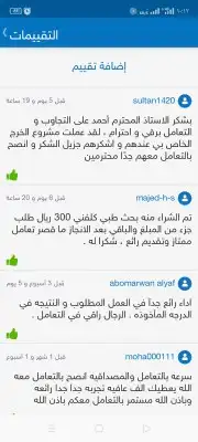 رسائل الماجستير والدكتوراه  كل شيء تبغاه نقدر نسويه 2