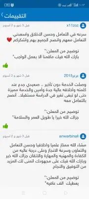 رسائل الماجستير والدكتوراه  كل شيء تبغاه نقدر نسويه 7