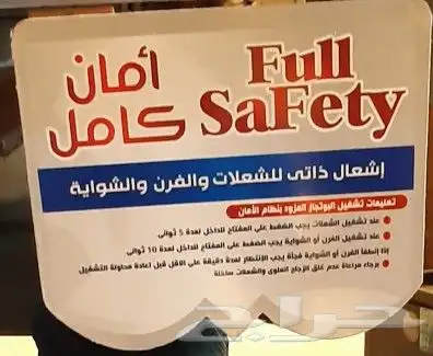 فرن غاز جديد 7