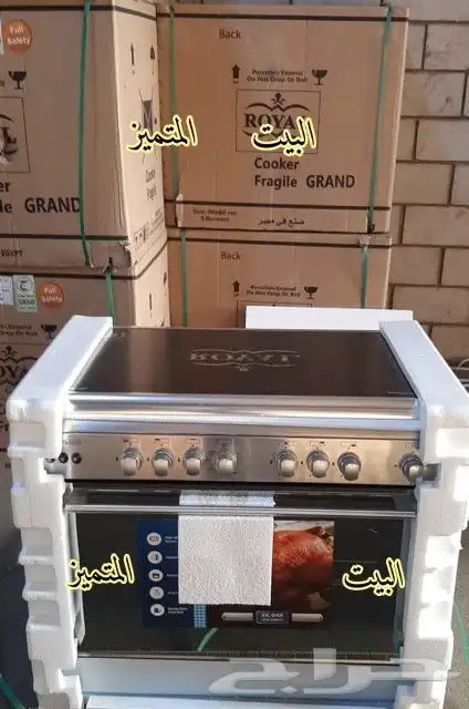 فرن غاز جديد 2