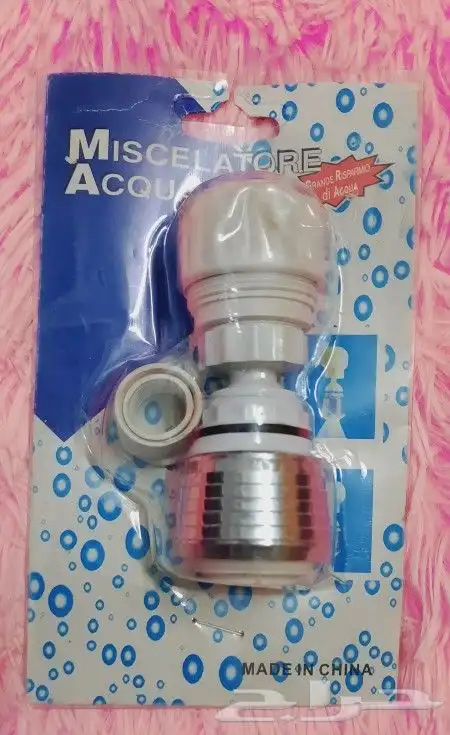 أغراض منوعة للبيع 0