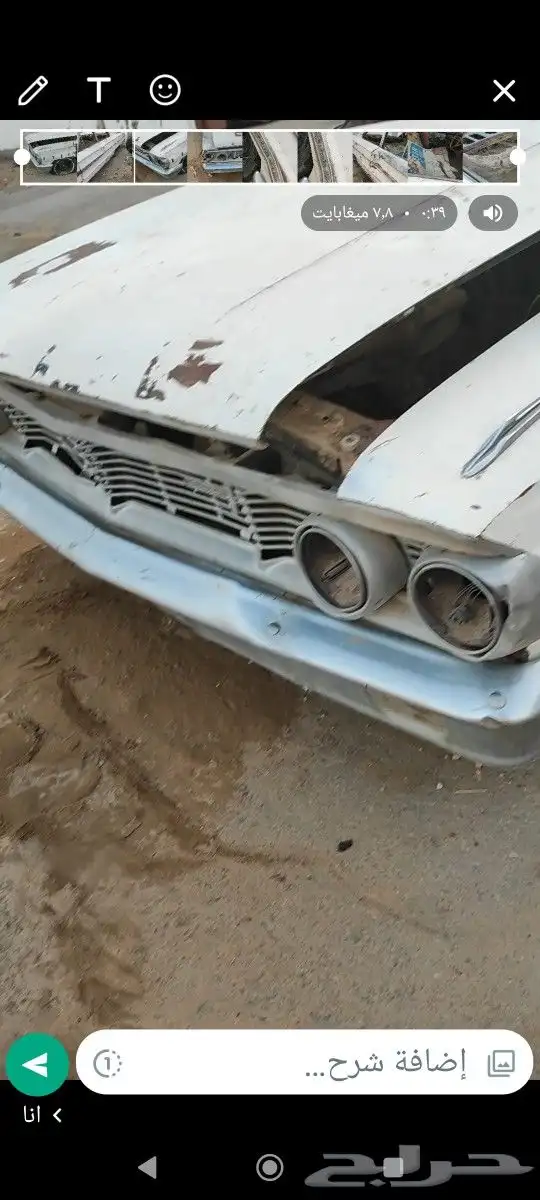ford 1964. galaxie500 سياره اثريه 0
