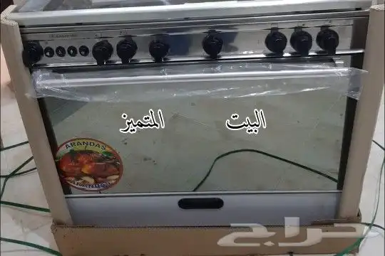 فرن غاز جديد 16