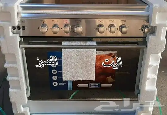 فرن غاز جديد 3