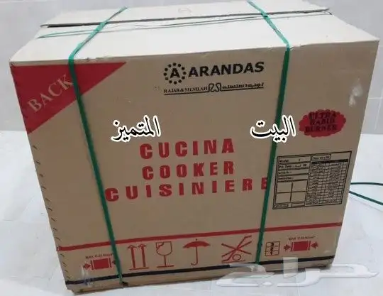 فرن غاز جديد 10