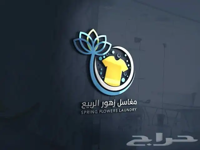 تصميم شعارات إحترافية ( logo - شعار علامة تجارية ) 3