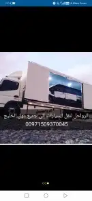 سطحة رياض نقل من الامارات وبلعكس الى جميع دول 6