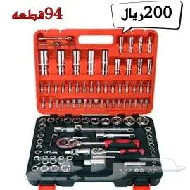 معدات ودريلات من شركه nawnei 13