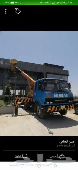 رافعه ونش كرين مكه سله صندوق عمال ل جميع صينه 3