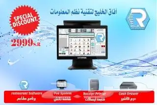 كاشير محل ورد وعطور وهدايه 5