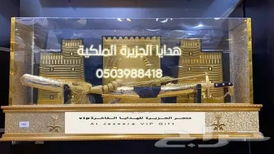 دروع ضباط هدايا ترقية هدايا تقاعد تخرج دروع زواج ملازمVIP 18