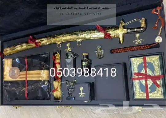 هدايا زواج هدايا ترقية هدية تقاعد هدية ترقية دروع دروع ضباط 18