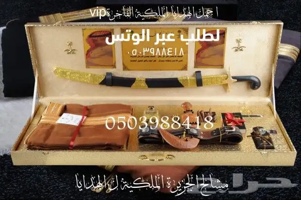 دروع ضباط هدايا ترقية هدايا تقاعد تخرج دروع زواج ملازمVIP 23