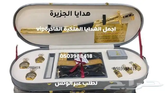دروع ضباط هدايا ترقية هدايا تقاعد تخرج دروع زواج ملازمVIP 17