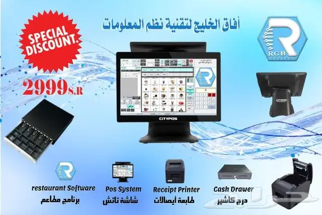كاشير محل ورد وعطور وهدايه 2