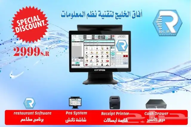 كاشير محل ورد وعطور وهدايه 4