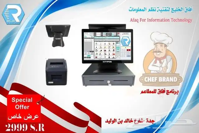 كاشير محل ورد وعطور وهدايه 7