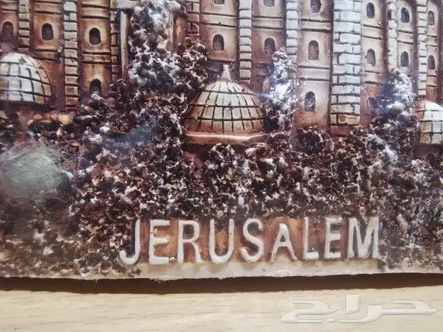 لوحة من الجبس للقدس فلسطين مسجد قبة الصخرة 3