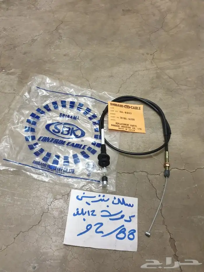 كرسي مكينه كرولا 92 88 28