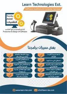 عرض علي اجهزه المطاعم والبوفية ومغاسل الملابس 1