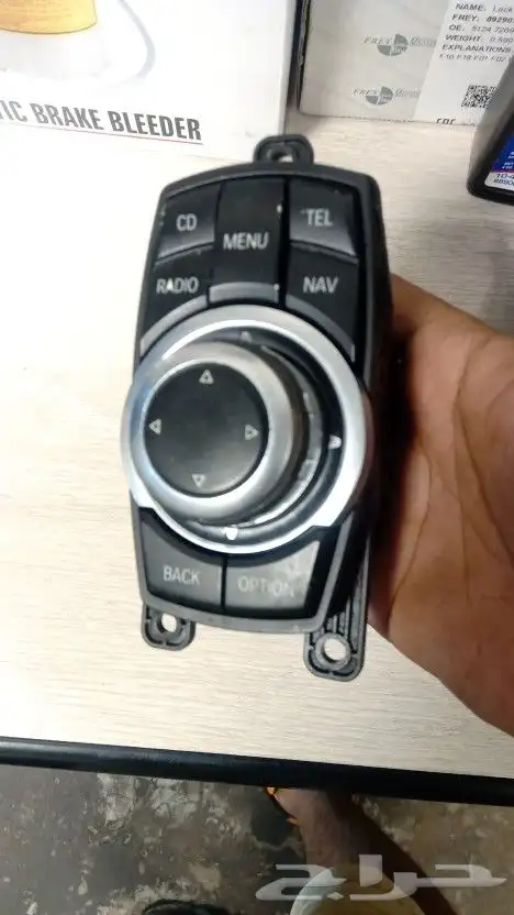 قطع بي ام دبليو مكينة قير قطع هيكل 15