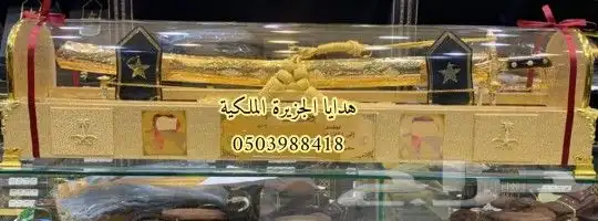 دروع ضباط هدايا زواج تخرج ترقية تقاعد درع ملازم ضابطVIP 19