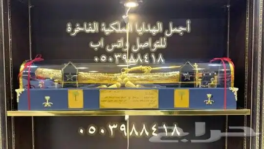 دروع ضباط هدايا زواج تخرج ترقية تقاعد درع ملازم ضابطVIP 28