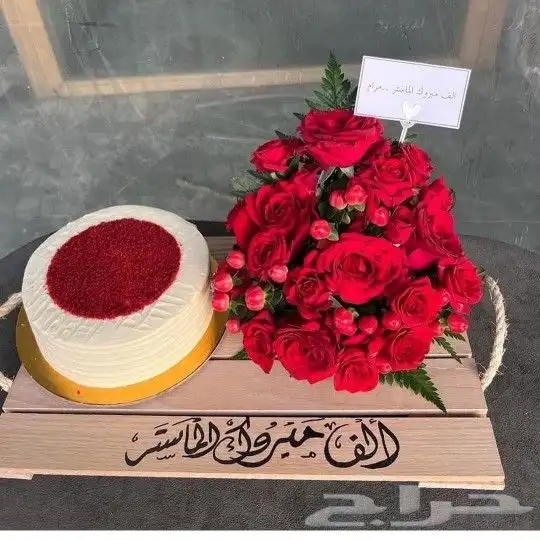 هدايا ابها خميس مشيط ورد هدايا توصيل للبيت 41
