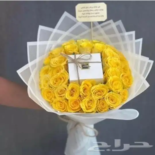 هدايا ابها خميس مشيط ورد هدايا توصيل للبيت 84