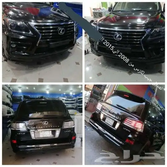 تعديل لكزس ولاند كروزر 0