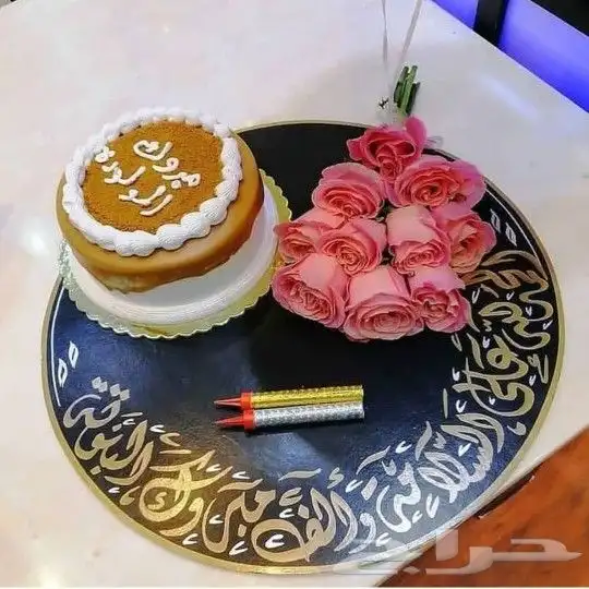 هدايا ابها خميس مشيط ورد هدايا توصيل للبيت 98