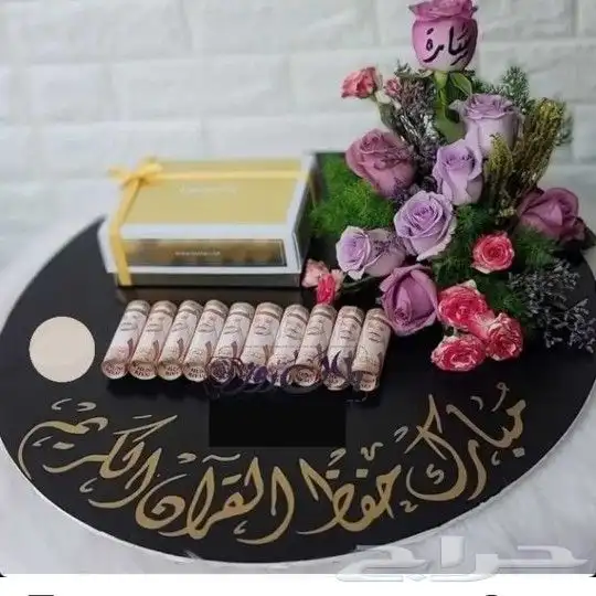 هدايا ابها خميس مشيط ورد هدايا توصيل للبيت 65