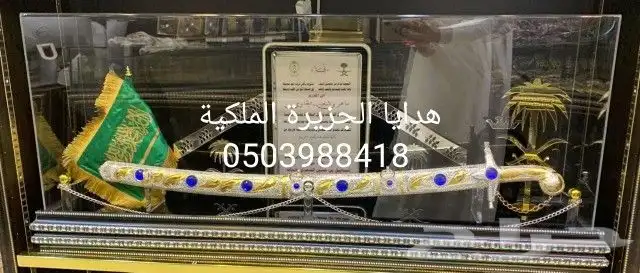دروع ضباط هدايا زواج تخرج ترقية تقاعد درع ملازم ضابطVIP 24