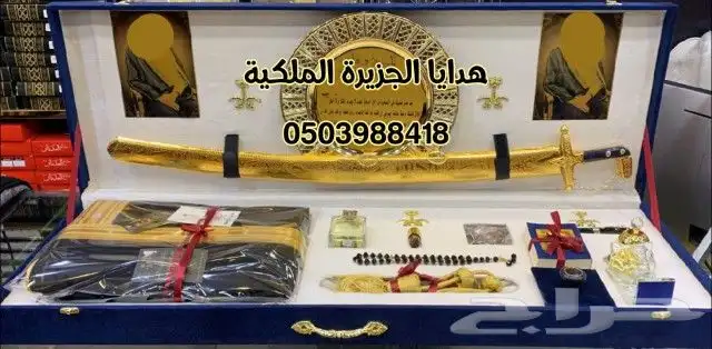 دروع ضباط هدايا زواج تخرج ترقية تقاعد درع ملازم ضابطVIP 25
