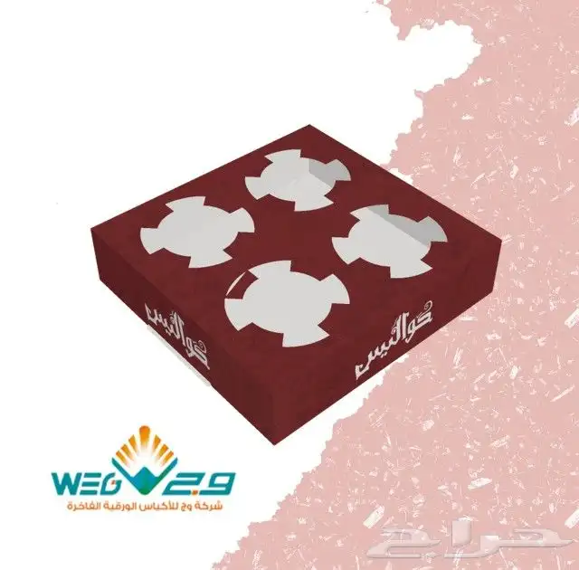 مصنع بوكسات و علب الكرتون والاكياس الورقيه 2