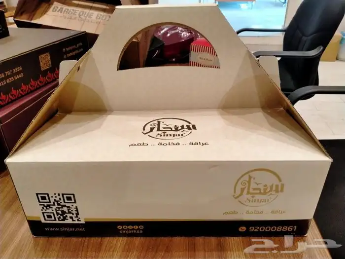 مصنع بوكسات و علب الكرتون والاكياس الورقيه 21