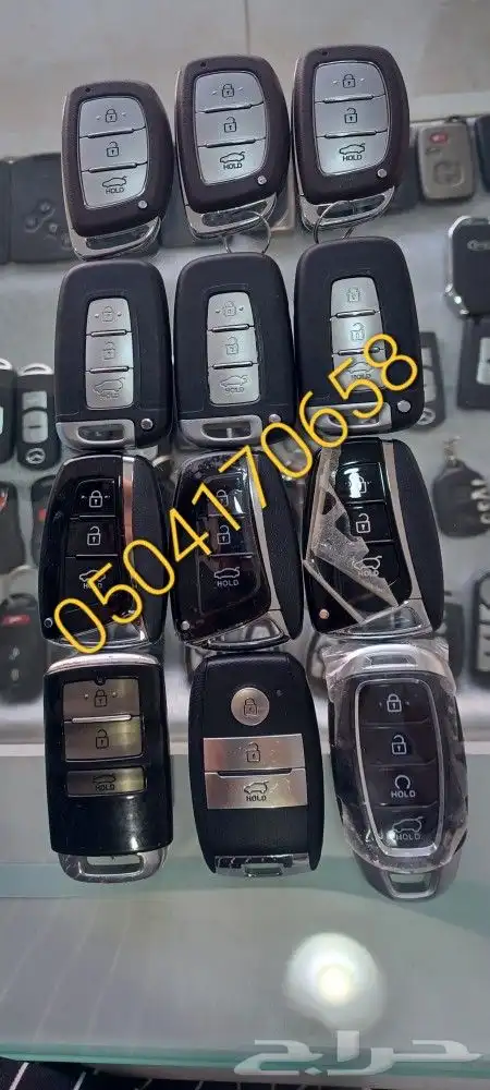 مفتاح هونداي بصمة ريموت هونداي بصمة 2