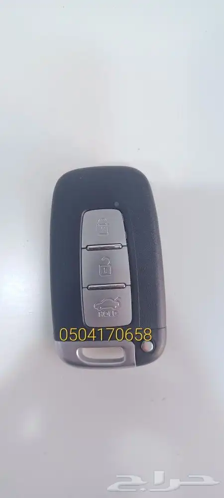 مفتاح هونداي بصمة ريموت هونداي بصمة 1