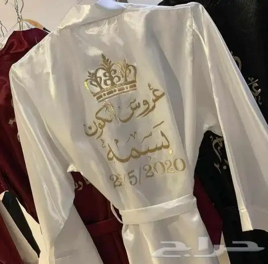 ارواب عرائيسي تطريز 1