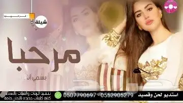استديو شيلات تنفيذ شيلات مناسبات ازواج حفلات شيلات زواج عروس 22
