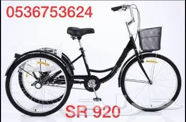 ألعاب أطفال ودرجات ثلاثيه 2