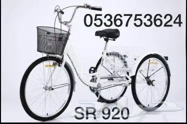 ألعاب أطفال ودرجات ثلاثيه 1