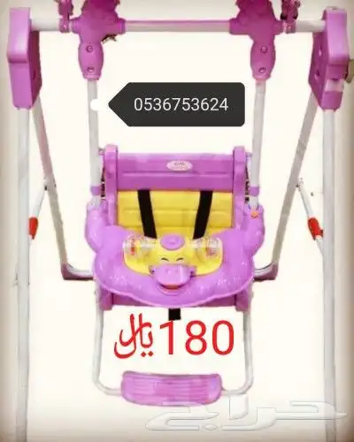 ألعاب أطفال ودرجات ثلاثيه 6