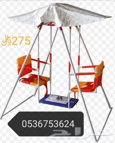 ألعاب أطفال ودرجات ثلاثيه 4