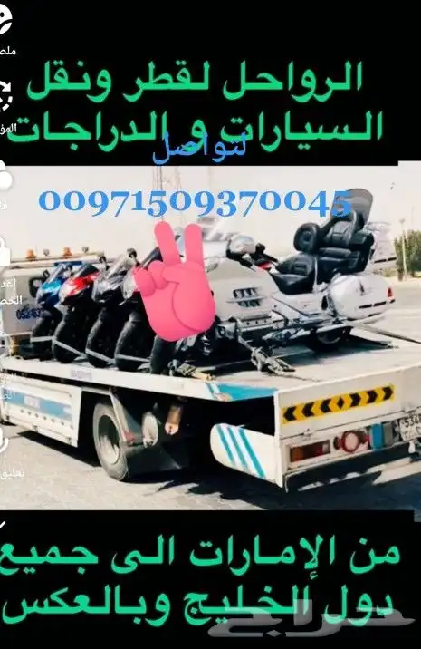 سطحات الامارات هيدروليك 0
