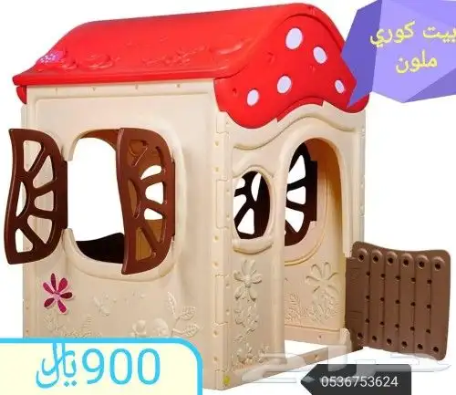 ألعاب أطفال ودرجات ثلاثيه 7